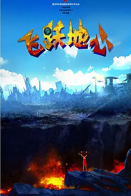 操人